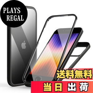 �y���������zMQman iPhoneSE3 ��3���� �P�[�X iPhone7 iPhone8 iPhoneSE ��2���� �P�[�X �O�ʃK���X+�w�ʃK���X 360°�S�ʕی� 100����ʃ^�b�`���x �ϏՌ� �����K���X �t�����g+�o�b�N�v���[�g �y�� ���C��