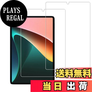 �y���������z�y2���Z�b�g�zKPNS ���{�f�ސ� �����K���X Xiaomi Mi Pad 5/ Mi Pad 5 pro 5G �p �K���X�t�B���� �����K���X �J�o�[ �ی�t�B����