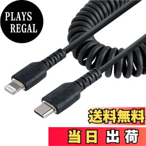 �y���������zStarTech.com ���ϋvLightning - USB-C�P�[�u�� 1m �R�C���i�L�k�j�^�^�u���b�N�^�A���~�h�@�ە⋭�^MFi�F�؁^iPhone�[�d�P�[�u���^�^�C�vC -���C�g�j���O �J�[���R�[�h RUSB2CLT1MBC