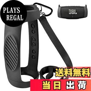 �y���������zXBERSTAR JBL charge 5�V���R���P�[�X JBL charge5 �X�s�[�J�[ �V���R���L�������O�P�[�X �V���R�� ���M �ی�P�[�X �g���x���P�[�X JBL Charge 5 ��p�P�[�X�g�ѕ֗� �J���r�i�t�� (�u���b