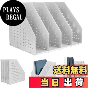 �y���������zPanavage �t�@�C���{�b�N�X �{���� ������[ �����p�i ���I �I�t�B�X ��㏑�ގ��[ �܂肽���ݎ� 3�i 4�i (�I�t�z���C�g, 4�i)