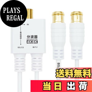 �y���������z�z�[���b�N �A���e�i���g�� �y4K8K����(3224MHz)/BS/CS/�n�f�W/CATV �Ή��z �ɍ׃P�[�u����̌^ 30cm �z���C�g �������R�l�N�^ AE-643WH