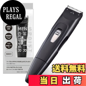 �y���������z�L��(Kai Corporation) �����Y�|�C���g�w�A�N���b�p�[ ����グ �o���J�� �|�C���g �c�[�u�� �V�F�[�o�[