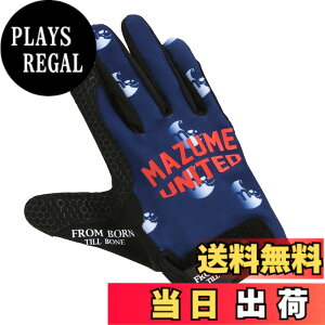 �y���������zmazume �Q�[���t�B�b�V���O �O���[�u MZGL-S597-04 �l�C�r�[ M