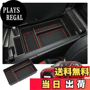 �y���������z�yRUIYA�z�V�^ ���N�T�X NX ��p�R���\�[���g���C NX250 NX350 NX350h NX450h+�A�[�����X�g���[�g���C nx �Z���^�[�R���\�[���{�b�N�X ��������g���C �Z���^�[�R���\�[���g���C �R���\
