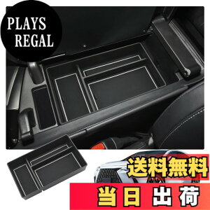 �y���������z�yRUIYA�z�V�^ ���N�T�X NX ��p�R���\�[���g���C NX250 NX350 NX350h NX450h+�A�[�����X�g���[�g���C �R���\�[���{�b�N�X ��������g���C �J�[�A�N�Z�T���[ �����p�[�c �Z���^�[�R���\