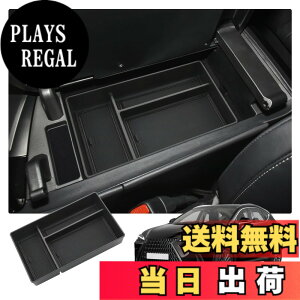 �y���������z�yRUIYA�z�V�^ ���N�T�X NX ��p�R���\�[���g���C NX250 NX350 NX350h NX450h+�A�[�����X�g���[�g���C �R���\�[���{�b�N�X ��������g���C �J�[�A�N�Z�T���[ �����p�[�c �Z���^�[�R���\