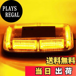 �y���������zMarchfa ��]�� �_�œ� LED�x���� �h�� 12-24V�Ή� 48LED ���F�� �}�O�l�b�g�� �C�G���[/���F