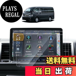 �y���������zSKTU �A���p�C�� 11�C���` �n�C�G�[�X 200�n�p �i�r�t�B���� XF11NX��p���f�� �t���ی�t�B���� �J�[�i�r�p �A�N�Z�T���[ �w��h�~ ��U�h�~ ���ȋz���^�C�v �\��t���ȒP pet�ގ� 2