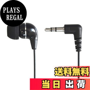 �y���������z�_�C�i�~�b�N���^ �J�i���^ ���m���� �Ў�(���t�g�̂�) �C���z�� 1m (�u���b�N) �e���r ���W�I�p 3.5mm�X�e���I�~�j�v���O L�^/L�� FNT-EPS-1310M