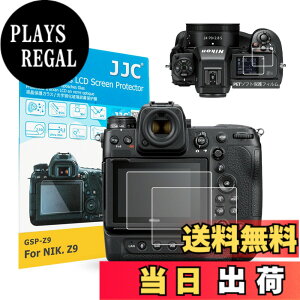 �y���������z�y2���Z�b�g Z5II Z f Z9 Z8��p�zJJC �t���ی�t�B���� Nikon Z5II Z f Z9 Z8 Z 9 Z 8 �J�����Ή� ���� �����K���X ���d�x9H ���ߗ�95���ȏ� ���� ���� ���w�� �����Y�N���X ���X�N���[��PET�\