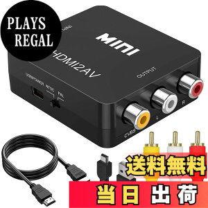�y���������zRunbod HDMI RCA �ϊ��P�[�u�� HDMI to AV�ϊ��R���o�[�^�[/�R���|�W�b�g/3�F�[�q �ϊ��A�_�v�^�[ 1080P hdmi �P�[�u�� 1M+RCA �P�[�u�� 1.2M+USB�P�[�u��x1.0M�t�� �u���b�N
