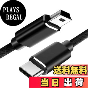 �y���������z�^�C�vC�I�X - miniB�I�X USB 2.0 �P�[�u��, SKZIRI 1m USB C Mini B�P�[�u�� USB �R�[�f�[�^�]���Ə[�d���� �f�W�J�� �|�[�^�u��HDD MP3/MP4 GPS�ȂǂɓK�p