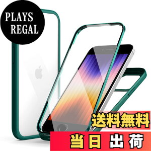 �y���������zMQman iPhoneSE3 ��3���� �P�[�X iPhone7 iPhone8 iPhoneSE ��2���� �P�[�X �O�ʃK���X+�w�ʃK���X 360°�S�ʕی� 100����ʃ^�b�`���x �ϏՌ� �����K���X �t�����g+�o�b�N�v���[�g �y�� ���C��