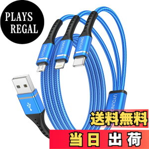 �y���������zUSB�P�[�u�� 3in1 �[�d�R�[�h 1.2m (���C�g�j���O/USB-C/Micro USB�[�q) iPhone Android �^�C�vC �P�[�u�� �e��Ή�