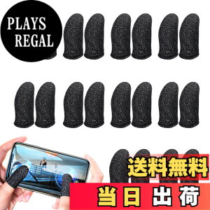�y���������zAIYUJIWU �w�T�b�N �r��s�� PUBG Mobile �X�}�z�Q�[�� FPS ���Q�[ ���쐫�A�b�v �芾 �� �΍� ���K�� �w�� �Ód�C �h�~ ����� ���� �������ǂ� ��@�� iPhone/iPad/Android�S�@��Ή� 20�� 