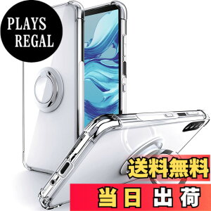 �y���������zSHIELDS UP �݊��� Xperia 10 III�p �P�[�X �����O�t�� SO-52B SOG04 �P�[�X �����O�t�� �ϏՌ� �ϋv ���菝�h�~ ����~�� �X�^���h�@�\ �y�� ���^ �N���A TPU ���� �X�}�z�P�[�X �G�N�X�y��