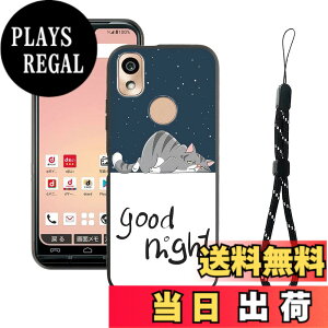 �y���������zRuiMi for ���񂵂�X�}�z KY-51B �p�̃P�[�X for ���񂵂�X�}�z KY-51B �p�̃J�o�[ ���^ �y�ʉ� �L�˂��� ���킢�� �w��h�~ �����h�~ �ϏՌ� ����ɋ��� ���􂢂ł��܂��S�ʓI�ɕی�