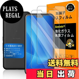 �y���������z�y Seninhi �z�Ή� arrows U �t�B���� �y2���Z�b�g ���{���f�ވ��Ɏq�� - �� �i�� �z�Ή� �x�m�� Arrows RX 801fj / Arrows M05 �t�B���� �w��F�ؑΉ� arrowsU �K���X�t�C�� �����K���X 801FJ / 901F