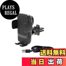 【送料無料】星光産業 EXEA 車載用充電器 ワイヤレス充電自動開閉ホルダー EC-230 ブラック