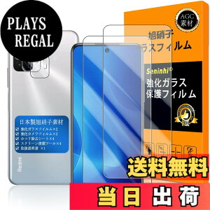 �y���������z�Ή� Redmi NOTE 10T / Redmi Note 10 JE �K���X�t�C���� �w��F�ؑΉ� �y2+2���Z�b�g ���{���f�� - �� �i�� �z�y Note10JE / Note10T �t�C�����i2������j �J�����t�B�����i2������j�z XIG02 ����