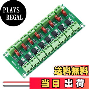 �y���������zDAOKAI PC817 8�`�����l�� �I�v�g�J�v���[ �≏���W���[�� 3.6-30V �d���R���o�[�^�[ �h���C�o�[ ���d�≏�{�[�h �R���g���[�������[�p 24AWG���C���[�t��