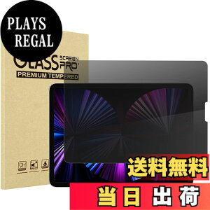 �y���������zProCase iPad Pro 11 4���� 2022 �C���` 2021 2020 2018/ iPad Air 5 2022/ Air 4 2020 360° �`�����h�~ ��ʕی�t�B���� �����K���X �����ߗ� �ώw�� �S�ʕی� ����