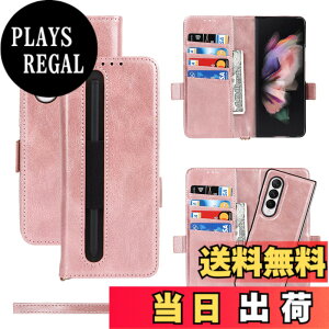�y���������zPelanty For Galaxy Z Fold3 5G �P�[�X 2in1���������p SC-55B SCG11 �蒠�^�P�[�X 2way ���O���\ S�y�����[�t�� ���u���X�^���h�@�\ ����_�炩�� ���v���i �{�v���U�[ ���^�y�� �T���X