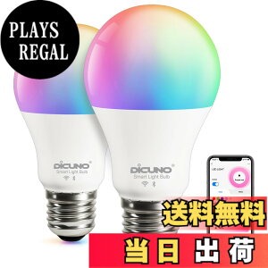 �y���������z�yWorks with Alexa�F��zDiCUNO �X�}�[�g�d�� E26 LED�d�� 60W���� 9W 800lm �������F Alexa Google �Ή� �d���F�E�����F �}���`�J���[ 1600���F RGBCW �L�z�� Wi-Fi Bluetooth�ڑ� �n�u�s�v PSE�F�؍ς�