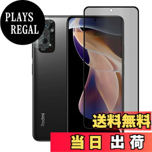 �y���������zSeGinn �y�`�����h�~3���Z�b�g�zXiaomi Redmi Note 11 Pro �Ή� �K���X�t�B���� �`�����h�~�t�B����1�� +�J�����t�B���� 2�� �h�o �d�x 9H �w��h�~ �����z�� �C�A�h�~ ��U�h�~ �̂�����