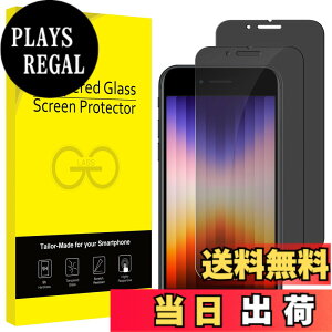 �y���������zJETech iPhoneSE 3 (4.7�C���`�A2022���f���A��3����p) �v���C�o�V�[�t���ی�t�B���� �`�����h�~ �����K���X�t�B���� 2���Z�b�g