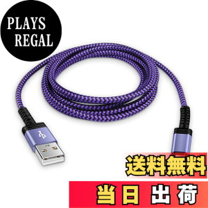 �y���������zViviber �}�C�N�� usb �P�[�u�� usb type A-�}�C�N��b �P�[�u�� Micro�[�d�R�[�h�y1.8M/�t���z�X�}�z �f�[�^�P�[�u�� �}���[�d type-b ps4 �R���g���[���[ usb�R�[�h Android �X�}�z�[�d�P�[�u