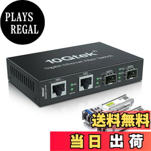 �y���������z10Gtek �M�K�r�b�g �����f�B�A�R���o�[�^�[ �V���O�����[�h �f���A��LC 1.25Gb/s 2xSFP�|�[�g to 2x10/100/1000Base-Tx �t�@�C�o�[�R���o�[�^�[ 2x1000Base-LX SFP �t�� �Z�b�g�i1310nm 20km�j