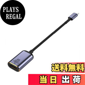 �y���������zxiwai USB4 USB-C Type-C�\�[�X���烁�X HDMI 2.0 �P�[�u���f�B�X�v���C 8K 60HZ UHD 4K HDMI �I�X���j�^�[
