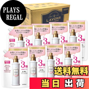 �y���������z���{��(Lavons) �y�P�[�X�̔��z �_��� ���� ���u���[�V�b�N�̍��� �l�ߑւ� 3�{�T�C�Y 1440mlx8��