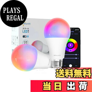 �y���������zORALUCE �X�}�[�g LED�d�� E26 60W���� �������F �X�}�[�g���C�g �}���`�J���[ 1600���FRGB �����F���d���F Alexa/Google Home�Ή� �n�u�s�v ���u���� �戵�������t 2�� LDA9F-E26/2P
