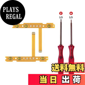 �y���������zMcbazel Joy-Con�C���p SL/SR�{�^�������Z�b�g ���{���t���b�N�X�P�[�u�� �X�y�A�p�[�c �C���L�b�g�t�� �X�y�A�p�[�c�iSwitch 1�S�@��Ή� ���E�������� Switch2�͔�Ή��j