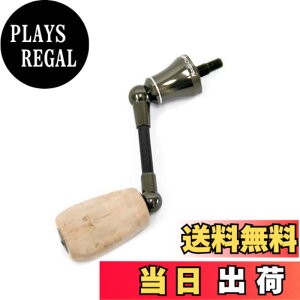 �y���������z���f�I�N���t�g(Rodiocraft) RC �V���O�� �X�s�j���O �J�[�{���n���h�� �^�C�v2 (�V�}�m�p) 38.5mm �V�����p�� RC-38.5-SHC-CP