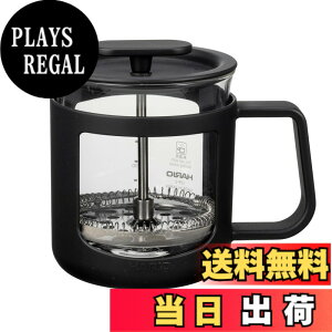 �y���������zHARIO(�n���I) �J�t�F�v���X�EU �t�����`�v���X �e�B�[�v���X �v���X�� �R�[�q�[ �ϔM�K���X ���p�e��300ml �u���b�N CPU-2-B