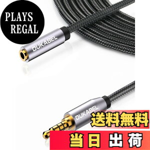 �y���������zDuKabel 8M 4�ɃC���z�������P�[�u�� �w�b�h�z�� �����R�[�h 3.5mm�X�e���I�~�j�v���O 3.5mm �I�[�f�B�I�P�[�u�� �X�s�[�J�[/��/Android �N���X�^���i�C�����ґg