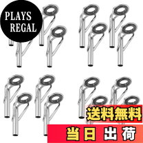 楽天市場】2mm トップガイドの通販