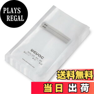 �y���������zWevac �^��p�b�N�� 15x25cm 200������ ���񂭂��ς��� �^��� �J�b�g�ς� �G���{�X���H �E�C���₢ ���� ��� ���� ���� ���̃t�[�h �N�x������ �H�i�ۑ� ���S�f�� �ቷ���� �^��