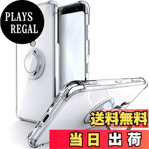 �y���������zSHIELDS UP �݊��� Xperia XZ3�p �P�[�X �����O�t�� SO-01L SOV39 �J�o�[ ��]�����O �ϏՌ� �ϋv �n�[�h ���菝�h�~ ����~�� �l�����G�A�N�b�V�����\�� �X�^���h�@�\ �y�� ���^ �N���A TP