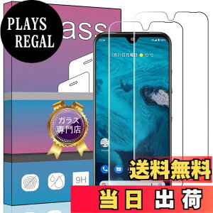 �y���������z�y2���Z�b�g�z FOR Android One S10 �p�̃K���X�t�B���� �����K���X �t�� �K���X �����^ �ی�t�B���� FOR Android One S10 / Android One S9 �p�̈��Ɏq�f��AGC �����ߗ� �d�x9H ��U�h�~ FOR Android