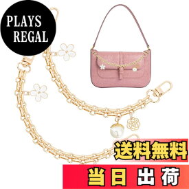 【送料無料】PH PandaHall バッグ チェーン 2本入り デコレーション バッグ ゴールド 交換用 ロングストラップ DIY アクセサリーパーツ 肩掛けチェーン レディース 女性 ファション おしゃれ 財布チェーン ゴールド