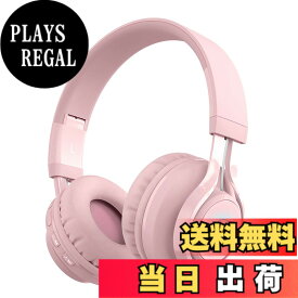 【送料無料】SITOAT 子供ヘッドホン Bluetoothヘッドホン 85db音量制限 聴覚保護 ワイヤレス ヘッドフォン マイク付き オンライン授業 音楽 会話 キッズモード 通常モード 無線有線両用 LED ライト 子供 成人 兼用 スマートホン ゲーム機 PCなど適用 （ピンク）