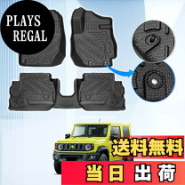 楽天市場】ジムニー jb64（フロアマット｜内装用品）：トラック用品<車 