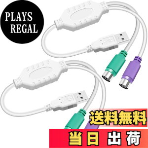 �y���������zXiatiaosann PS2 USB A �A�_�v�^ �P�[�u�� �L�[�{�[�h �}�E�X �A�_�v�^ �R�[�h PS/2 �j�� USB A �j���v���O �}�E�X�ƃL�[�{�[�h�̌����p PS2 �L�[�{�[�h �}�E�X �A�_�v�^�A2 ��