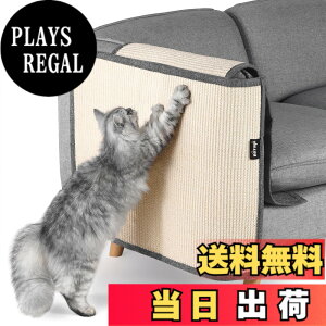 �y���������zNATUYA �L �܂Ƃ� �Ƌ�ی� �܂Ƃ��}�b�g �܌��� �\�t�@�[ �֎q �T�C�U���� �V�R�f�� ���� ���S �ϖ��� ���}�b�g �\�t�@�[�J�o�[ �c�����ی�V�[�g �L�Ђ������� �ی�V�[�g ���