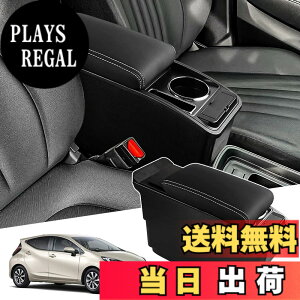 �y���������zAuto Spec �g���^ �V�^�A�N�A �ԗp�A�[�����X�g B/X�O���[�h AQUA 2��� R3.07-���s �R���\�[���{�b�N�X �ԓ����[�{�b�N�X �[�d�t�R���\�[�� ���@�\ �Ԏ��p�݌v �h�����N�z���_�[ ��